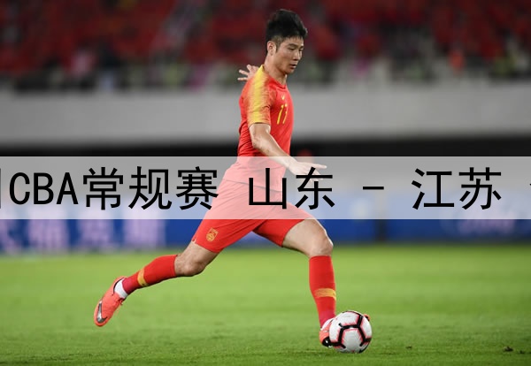03月26日 世预赛亚洲区第三阶段A组第8轮 吉尔吉斯斯坦vs卡塔尔 全场录像