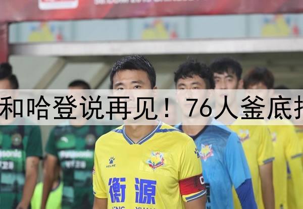 03月25日 世预赛欧洲区小组赛K组第2轮 英格兰vs拉脱维亚 全场录像