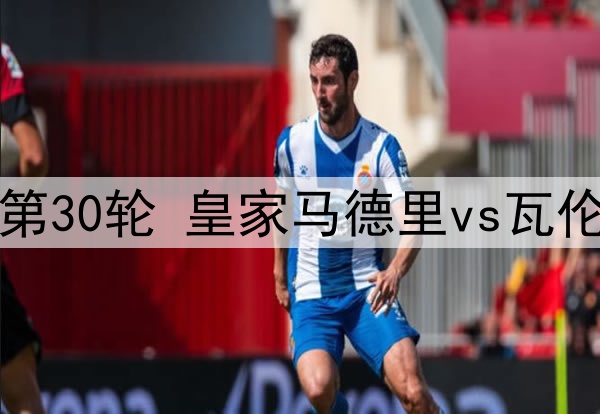 2025年3月29日 LPL第二赛段小组赛 NIP vs TES 全场录像回放