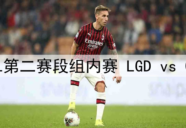 03月26日 世预赛欧洲区小组赛L组第2轮 直布罗陀vs捷克 全场录像